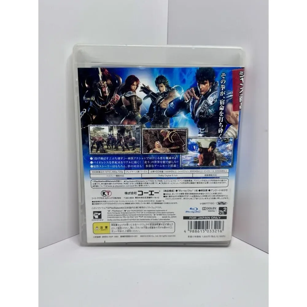 Fist of the North Star: Ken's Rage Sony Playstation 3 PS3 Japanese